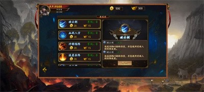 帝王攻速版