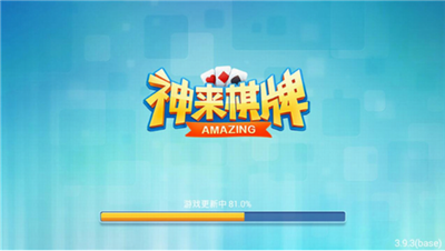 神来娱乐棋牌2026最新版本