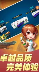 豹子王娱乐官方最新版