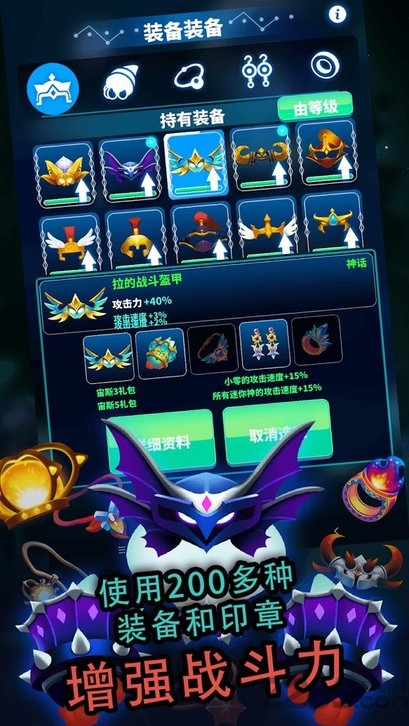 神拳宝宝无限金币钻石版