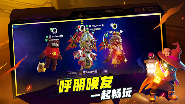 太空杀国际服最新版2026(SuperSus)