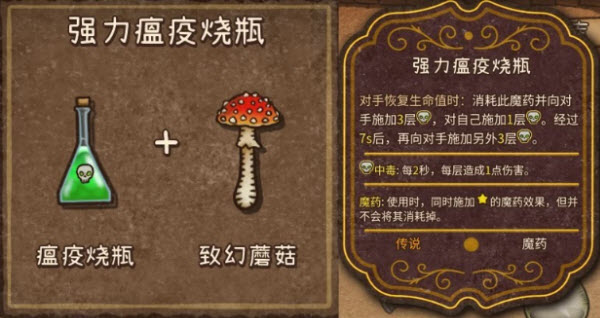 背包乱斗安卓版