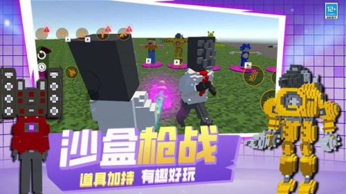像素世界乱斗官网手机版