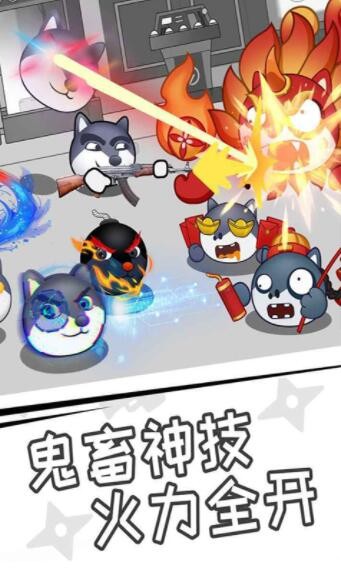 狗子来了