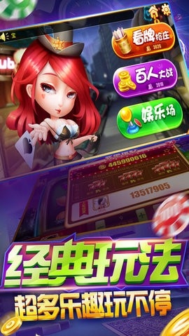 伯爵电子娱乐游戏最新版