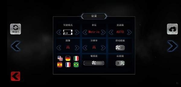 真实驾驶模拟器游戏手机版