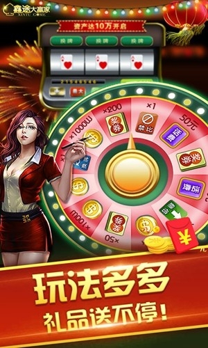 铭牌棋牌官方安卓版