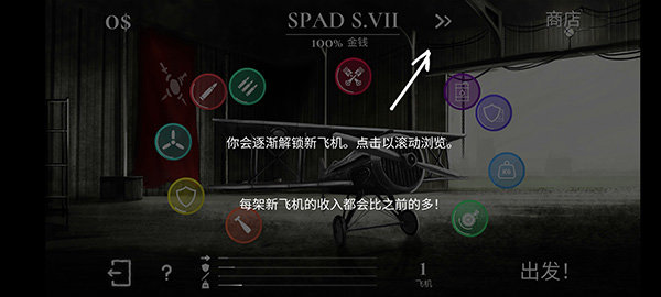 新手攻略配图4