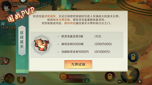 新手攻略配图2