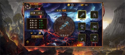 帝王攻速版