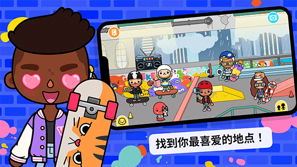 托卡世界最新夏威夷全解锁版