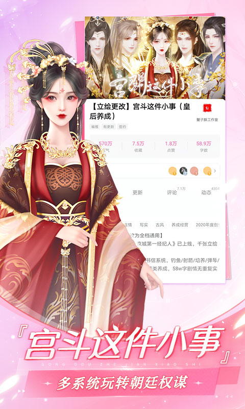 易次元免费版
