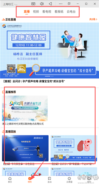 使用指引配图3