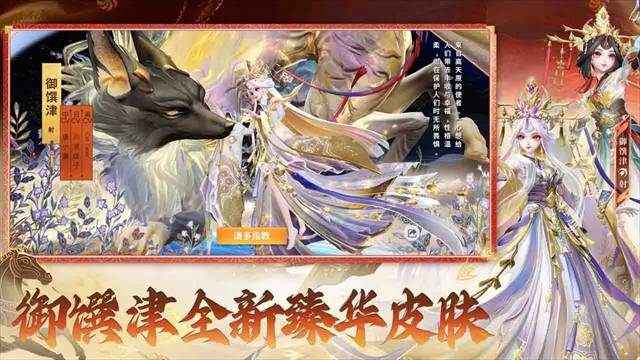 决战平安京哔哩哔哩版本
