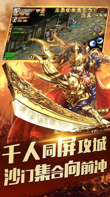 我的国战我的国手游