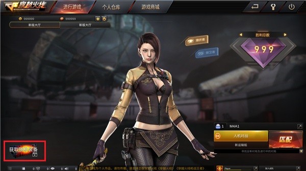 GZ穿越火线最新版