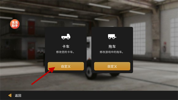新手教程配图1