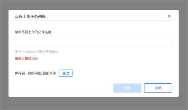 怎么用配图3