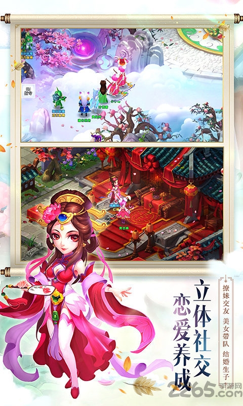 苍穹传bt果盘版