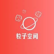 粒子空间APP官方安卓版