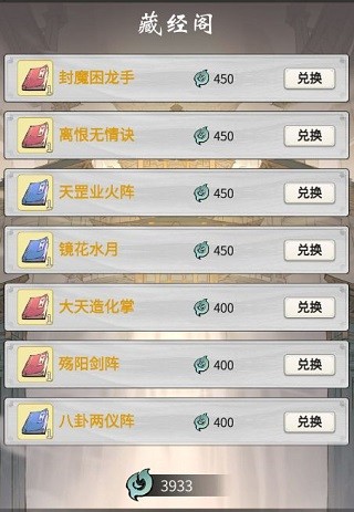 一念逍遥小米版