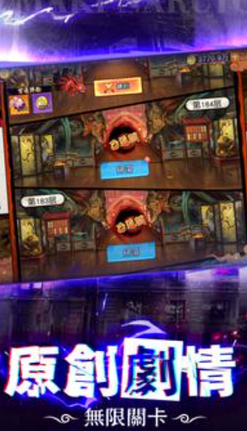 热血冒险3d强者之路