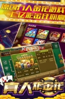 98k娱乐手游最新版