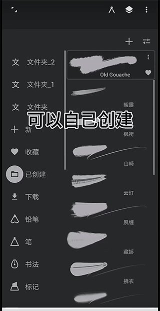 painter 最新版