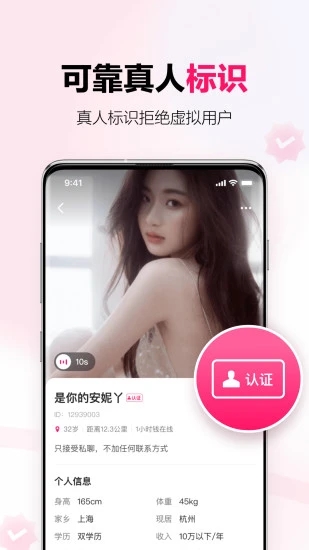 心田app下载新版本