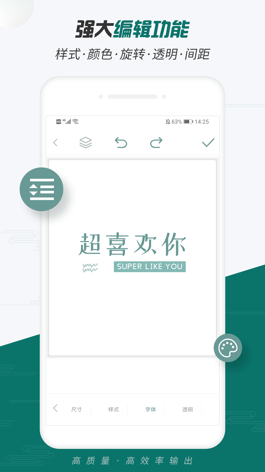 Logo设计大师安卓版