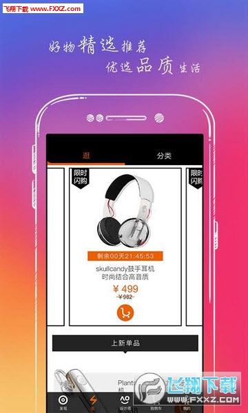 小满app