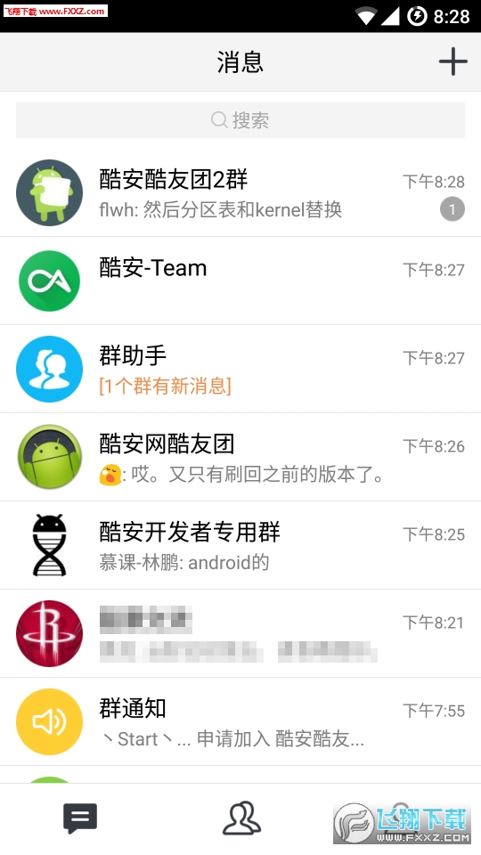 腾讯TIM app