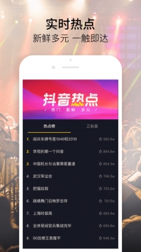 富二代f2 旧版本