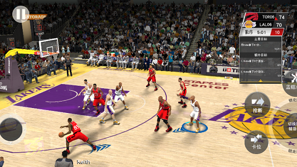 NBA2K24 安卓直装版