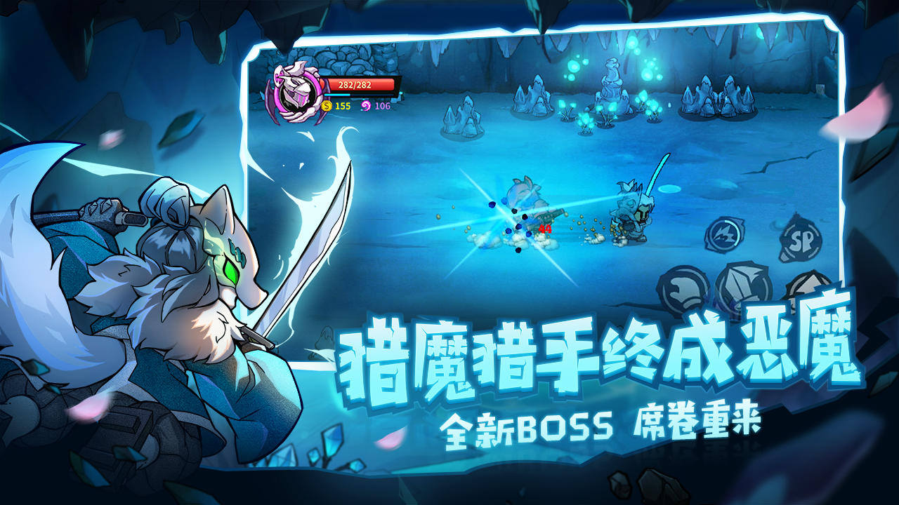 失落城堡 修改器