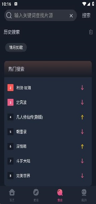 乐播影视大全官方版