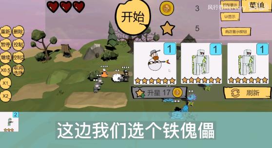 奇怪的次元战争模拟器游戏2023最新版