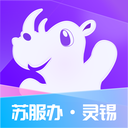 灵锡 正版
