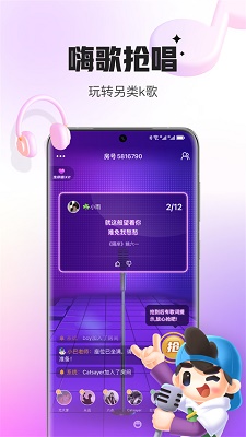 会玩 官网正版下载