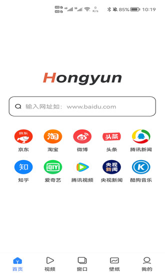 红云浏览器app官方下载安卓