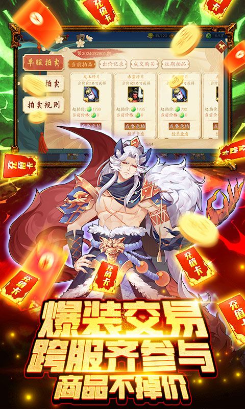 悠唐天下0.05折送UR版