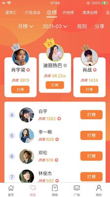 想见你app