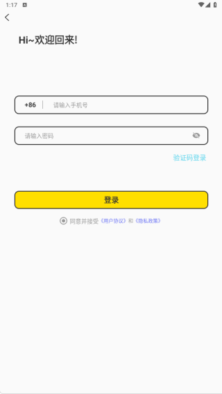 知缘聊天软件下载