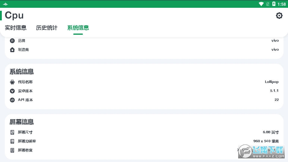 cpu monitor旗舰版(CPU监测)