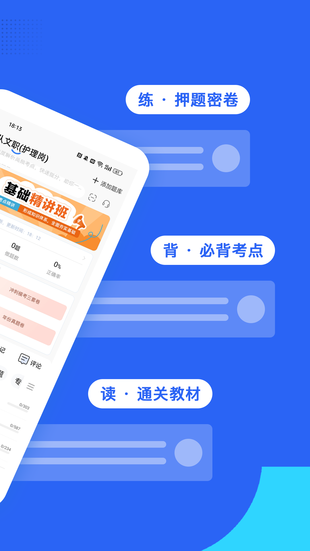 蓝基因安卓版