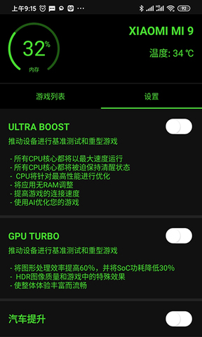 免root游戏修改器 免root修改