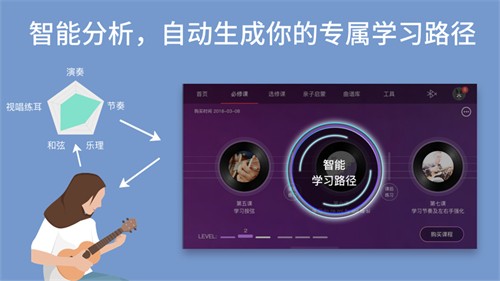 ai音乐学院