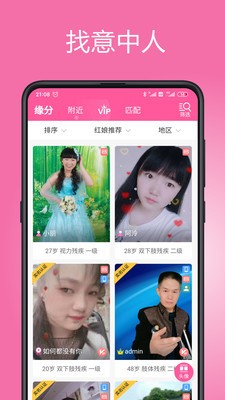 等你