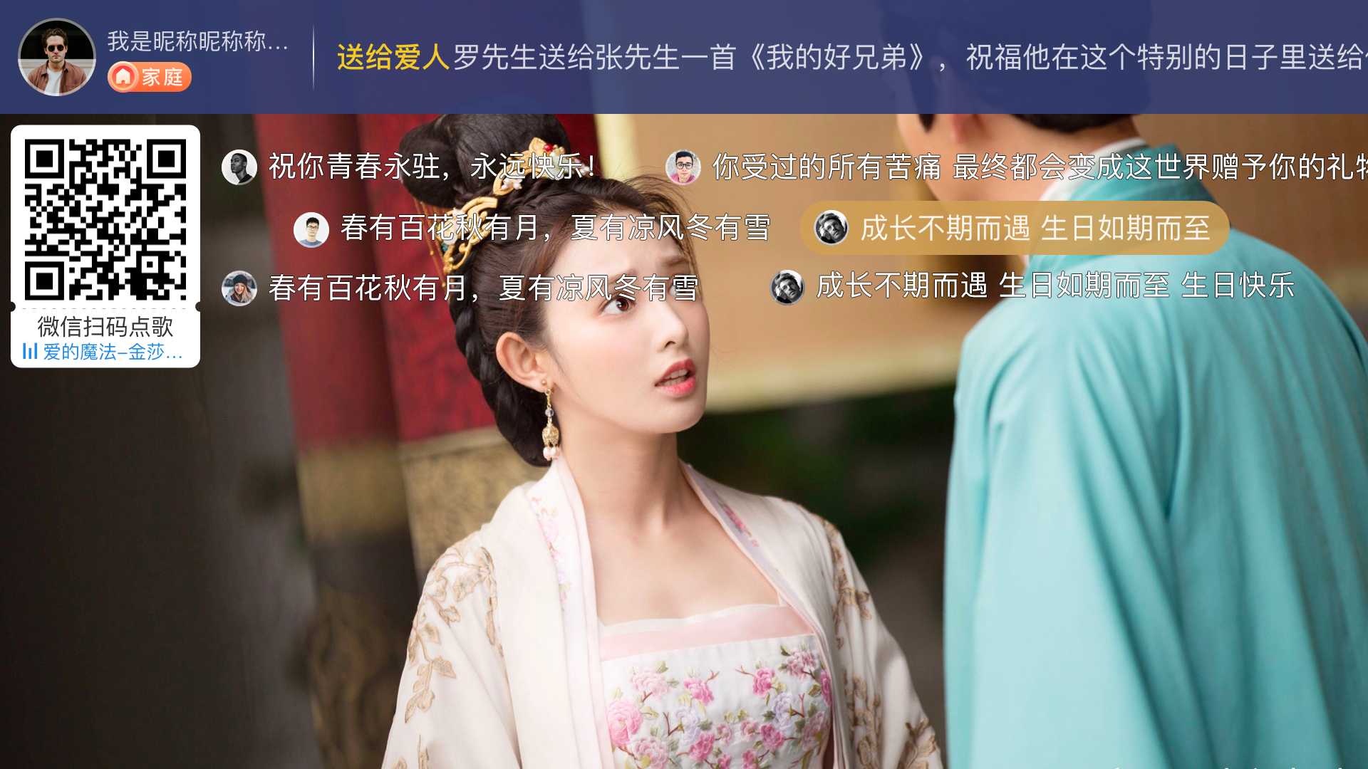 电视家app永久免费版