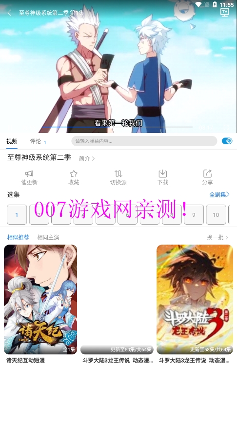 白白影视免费版app下载